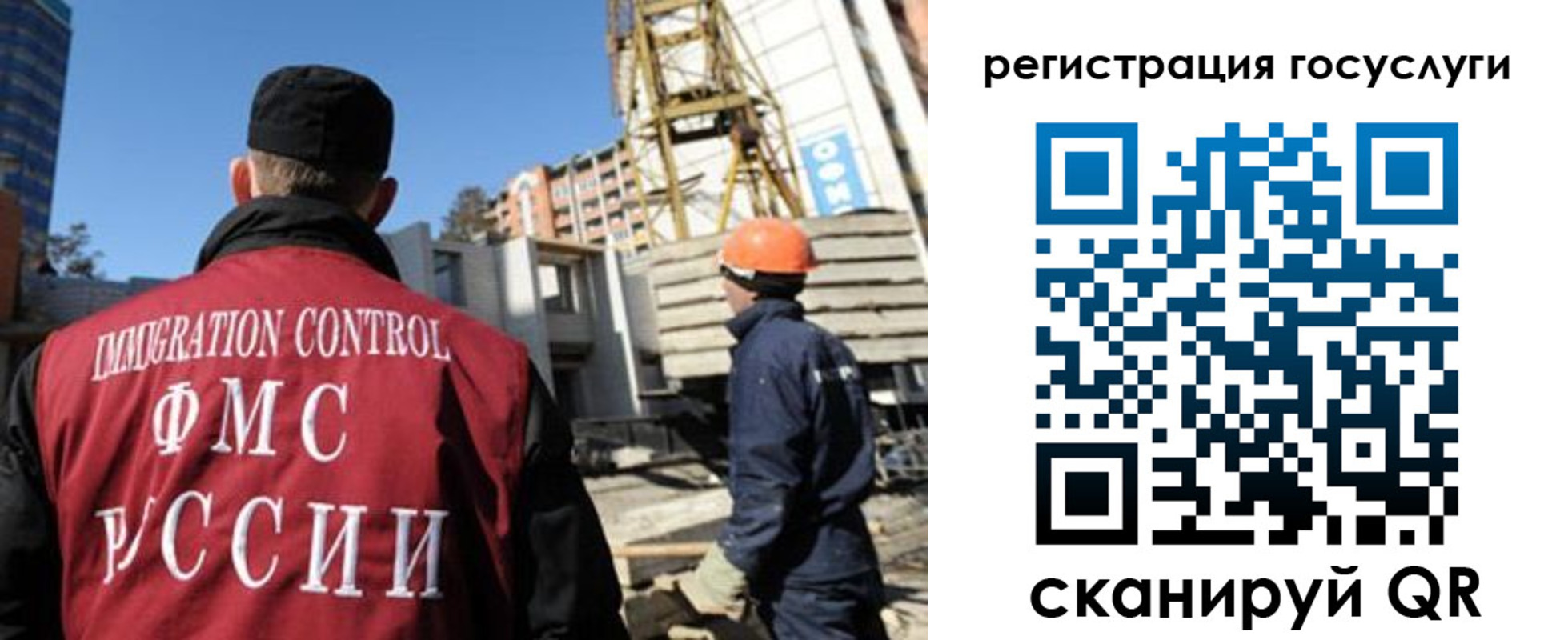 временная регистрация для школы в Красном Куте
